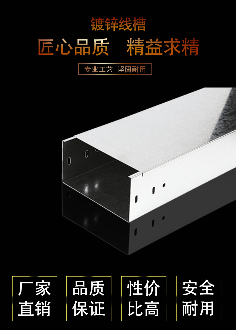 鍍鋅線(xiàn)槽