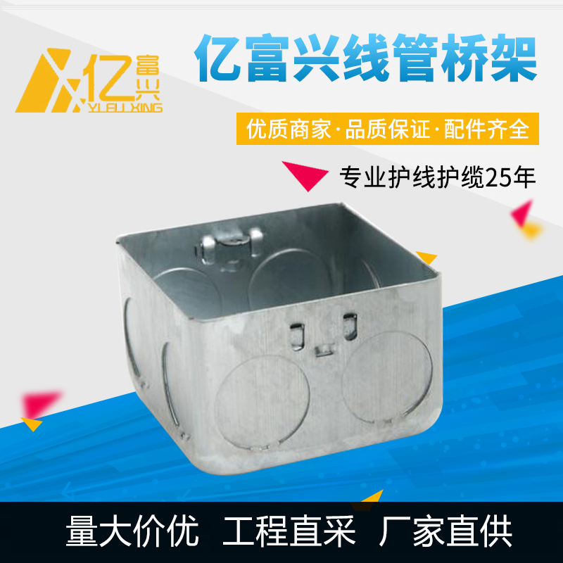 防水接線(xiàn)盒