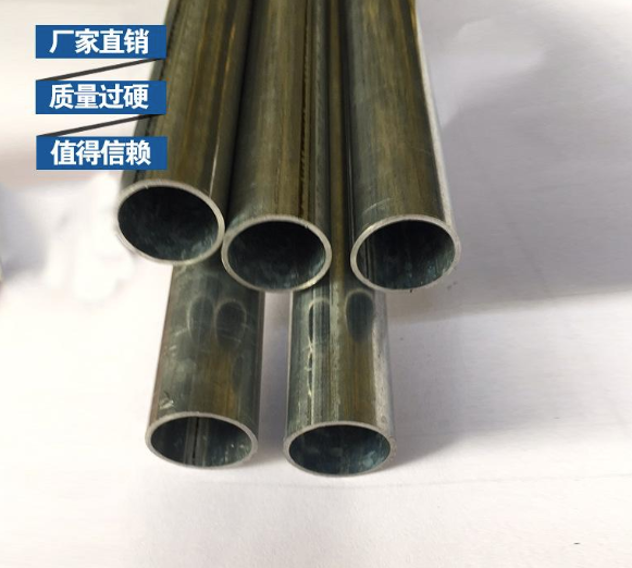 鍍鋅線(xiàn)管